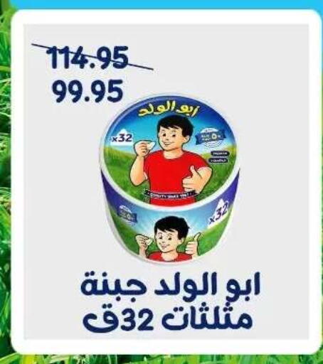 available at اكسبشن ماركت in Egypt - القاهرة