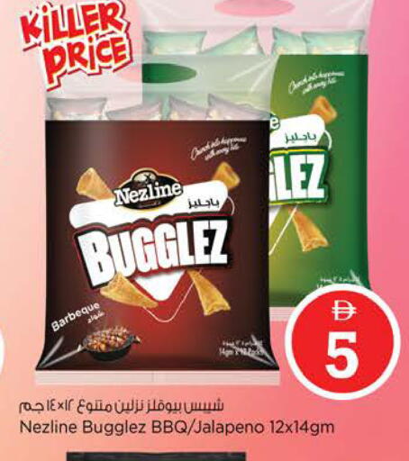 available at Nesto Hypermarket in UAE - Ras al Khaimah