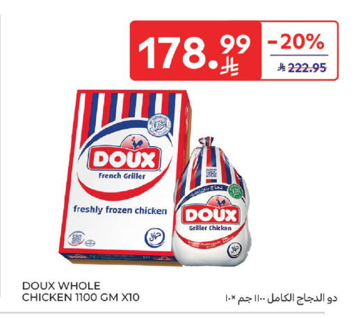 available at Carrefour in KSA, Saudi Arabia, Saudi - Jeddah