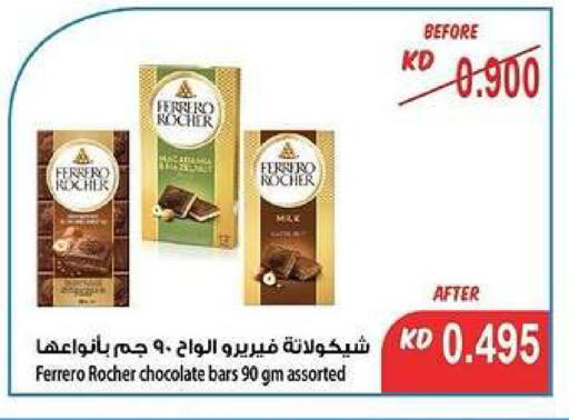 available at Hadiya CO-OP Society in Kuwait - Ahmadi Governorate