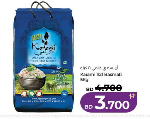 available at لولو هايبر ماركت in البحرين