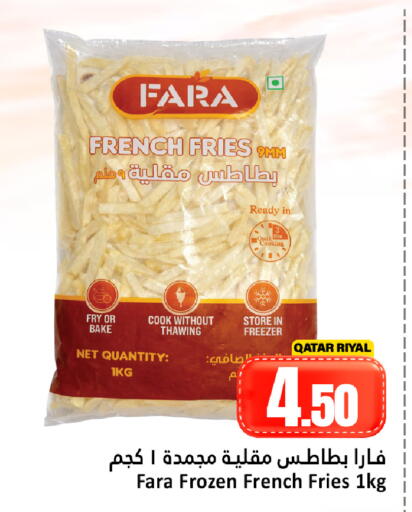 available at دانة هايبرماركت in قطر - الشمال