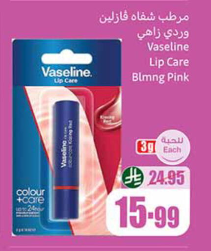 available at Othaim Markets in KSA, Saudi Arabia, Saudi - Ar Rass