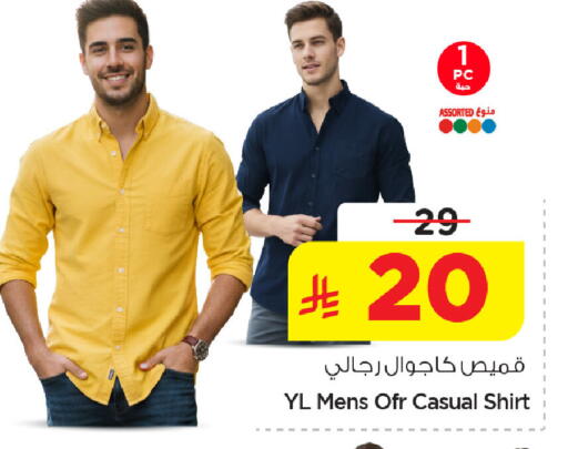 available at نستو in مملكة العربية السعودية, السعودية, سعودية - المنطقة الشرقية