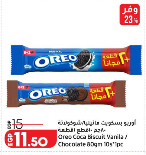 available at Lulu Hypermarket  in Egypt - Cairo