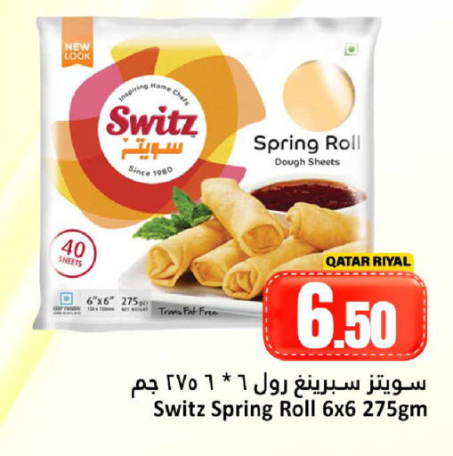 available at دانة هايبرماركت in قطر - الشمال