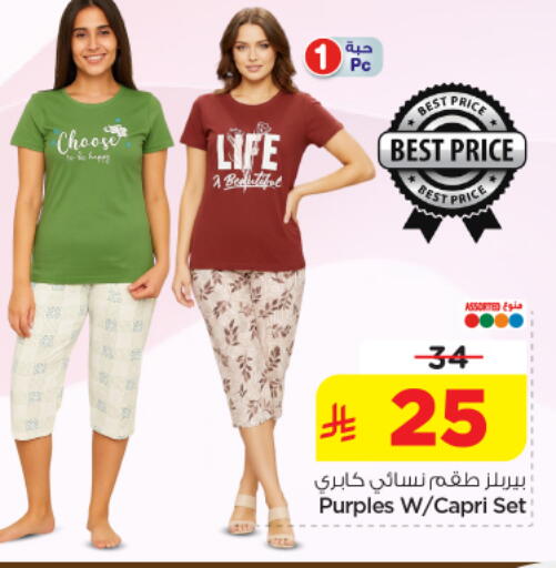 available at Nesto in KSA, Saudi Arabia, Saudi - Al-Kharj