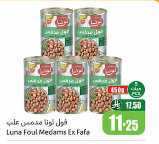 available at Othaim Markets in KSA, Saudi Arabia, Saudi - Ar Rass