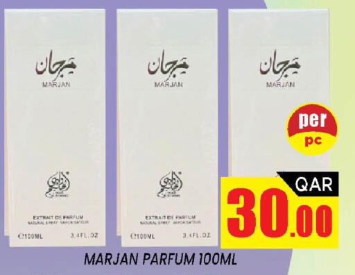 available at شوب اند سمايل هايبرماركت in قطر - الضعاين