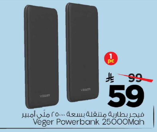 available at Mark & Save in KSA, Saudi Arabia, Saudi - Al Khobar
