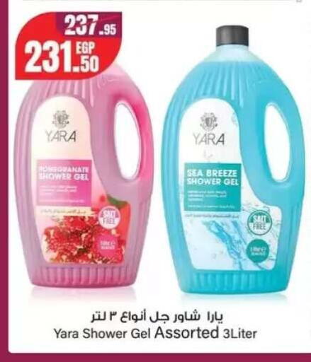 Pomegranate available at Géant Egypt in Egypt - Cairo