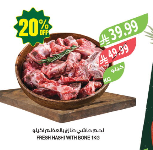 available at المزرعة in مملكة العربية السعودية, السعودية, سعودية - تبوك