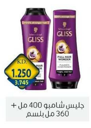 available at جمعية الزهراء التعاونية in الكويت - مدينة الكويت