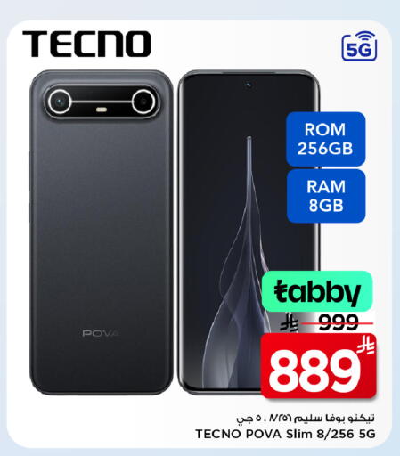 available at Mark & Save in KSA, Saudi Arabia, Saudi - Al Khobar