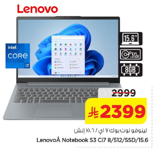 available at Nesto in KSA, Saudi Arabia, Saudi - Al Hasa