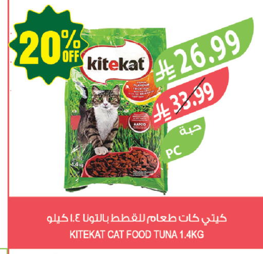 available at المزرعة in مملكة العربية السعودية, السعودية, سعودية - حفر الباطن