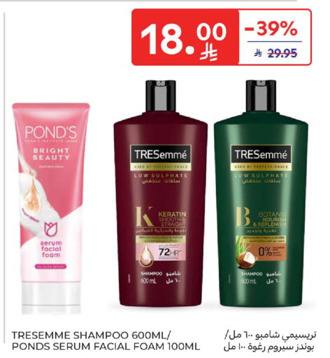 Coconut available at Carrefour in KSA, Saudi Arabia, Saudi - Jeddah