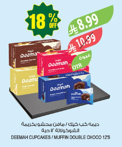 Vanilla available at المزرعة in مملكة العربية السعودية, السعودية, سعودية - حفر الباطن