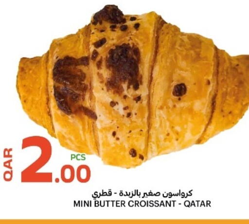 available at البلدي اليوم in قطر - الدوحة
