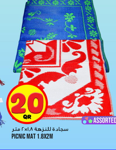 available at قصر الأغذية هايبرماركت in قطر - الوكرة