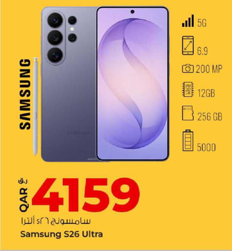 available at روابي هايبرماركت in قطر - الضعاين