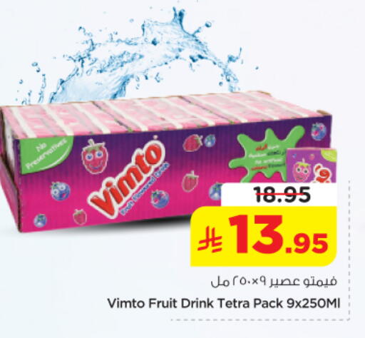 available at Nesto in KSA, Saudi Arabia, Saudi - Al-Kharj