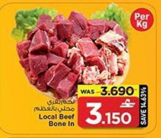 available at مارك & سايف in عُمان - مسقط‎