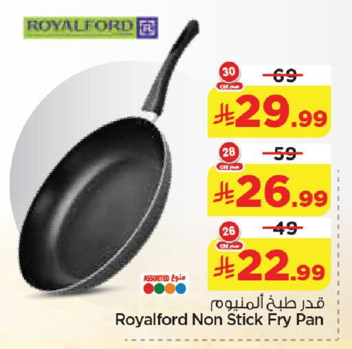 available at Nesto in KSA, Saudi Arabia, Saudi - Jubail