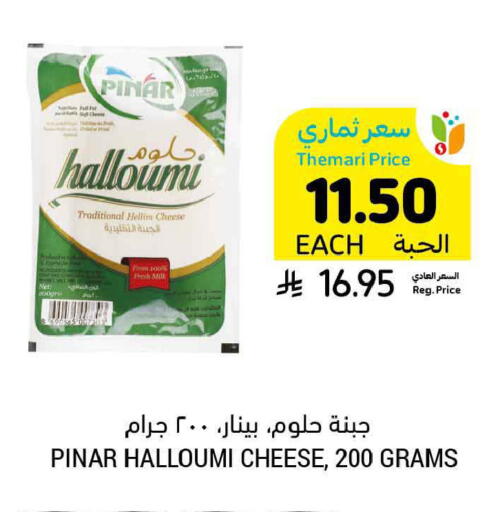 available at Tamimi Market in KSA, Saudi Arabia, Saudi - Tabuk