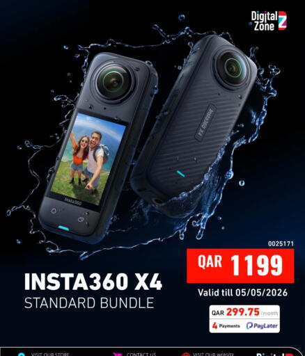 available at Digital Zone Trading in Qatar - Al Shamal
