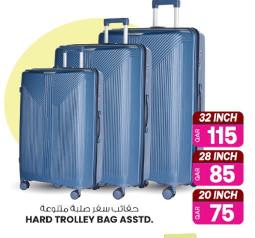 available at Ansar Gallery in Qatar - Al Shamal