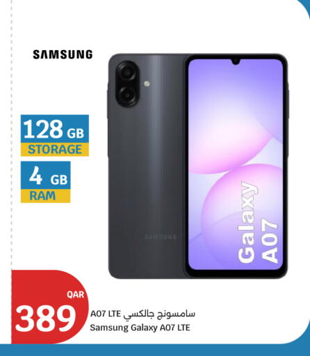 available at سيتي هايبرماركت in قطر - أم صلال