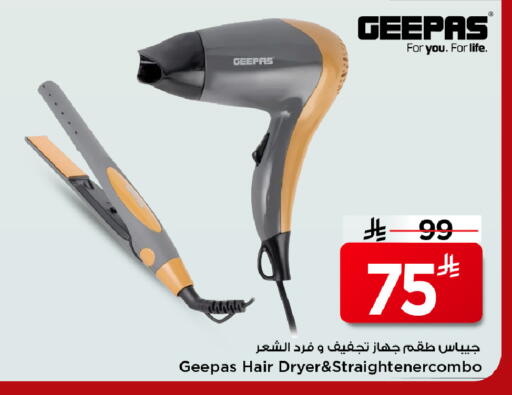 available at Mark & Save in KSA, Saudi Arabia, Saudi - Al Khobar