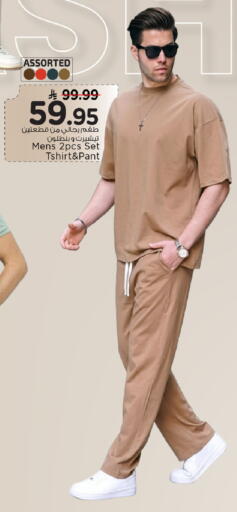 available at Mark & Save in KSA, Saudi Arabia, Saudi - Al Khobar