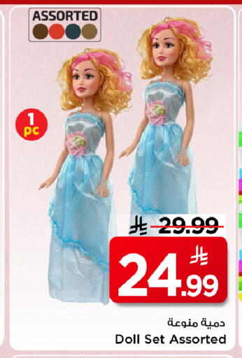available at Mark & Save in KSA, Saudi Arabia, Saudi - Al Khobar