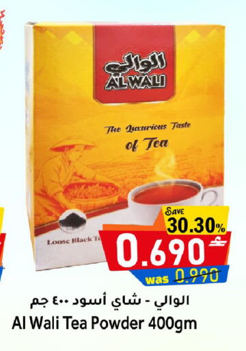 available at مركز المزن للتسوق in عُمان - مسقط‎