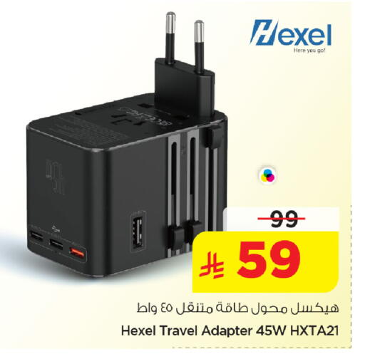 available at نستو in مملكة العربية السعودية, السعودية, سعودية - الخبر‎