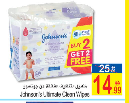 available at سن اند ساند هايبر ماركت ذ.م.م in الإمارات العربية المتحدة , الامارات - ٱلْفُجَيْرَة‎