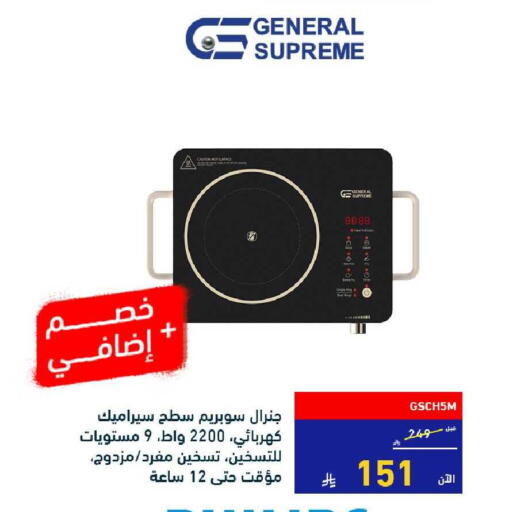 available at Tamkeen in KSA, Saudi Arabia, Saudi - Khamis Mushait