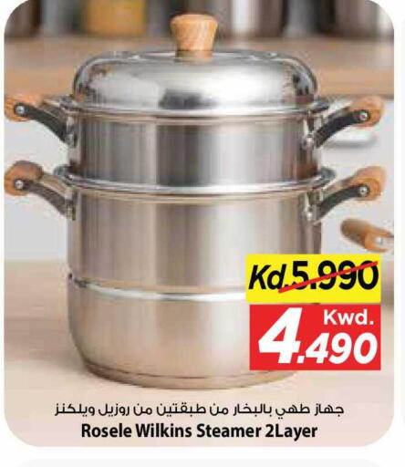 available at مارك & سايف in الكويت - مدينة الكويت