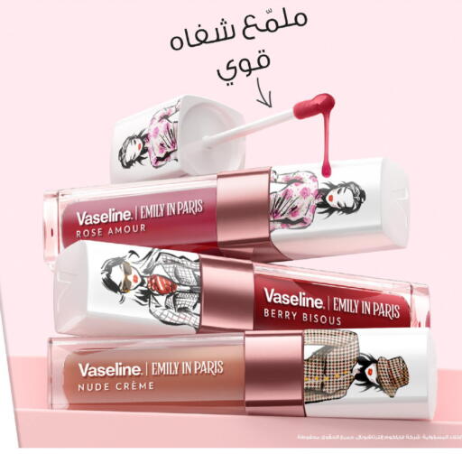 available at كارفور in مملكة العربية السعودية, السعودية, سعودية - المدينة المنورة