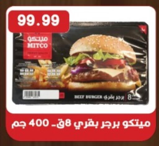 available at يورومارشيه in Egypt - القاهرة