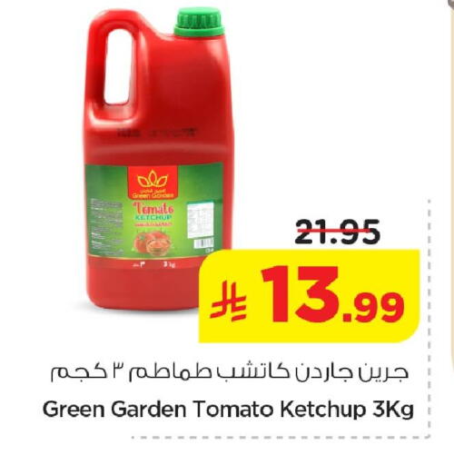 Tomato available at Nesto in KSA, Saudi Arabia, Saudi - Al Hasa