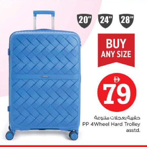 available at نستو هايبرماركت in الإمارات العربية المتحدة , الامارات - الشارقة / عجمان