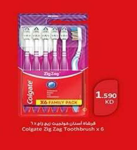 available at جمعية فحيحيل التعاونية in الكويت - مدينة الكويت