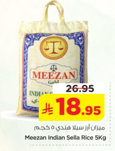 available at Nesto in KSA, Saudi Arabia, Saudi - Al-Kharj