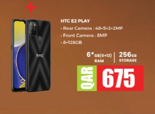 available at Ansar Gallery in Qatar - Al Shamal