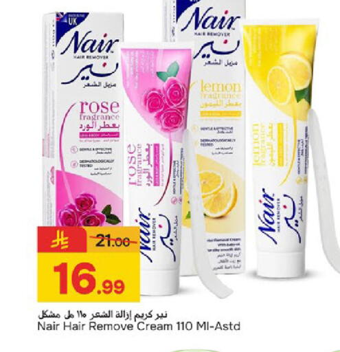 Lemon available at Paris Hypermarket in KSA, Saudi Arabia, Saudi - Dammam