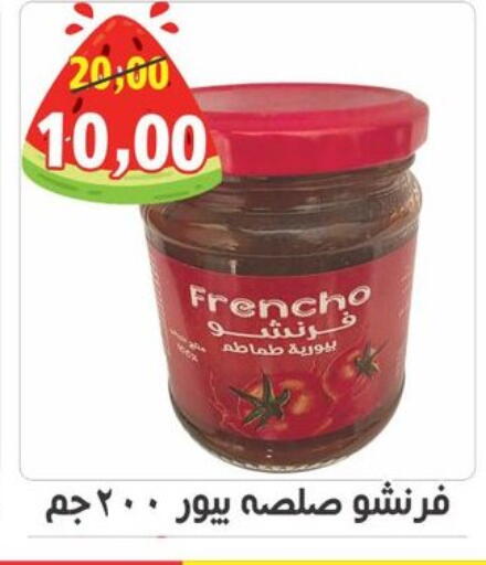 available at أولاد حسان in Egypt - القاهرة