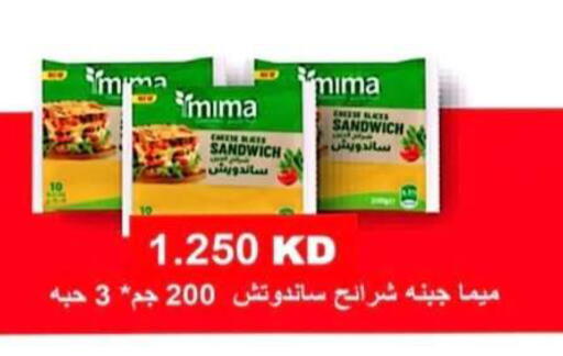 available at جمعية الرحاب التعاونية in الكويت - مدينة الكويت